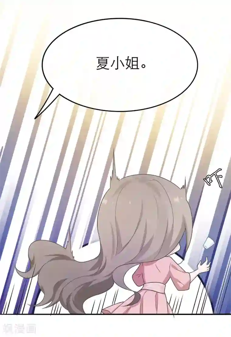 恋人的2种打开方式第13话