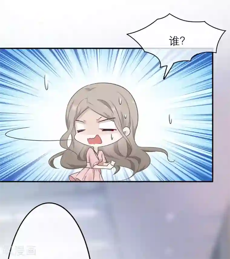 恋人的2种打开方式第13话