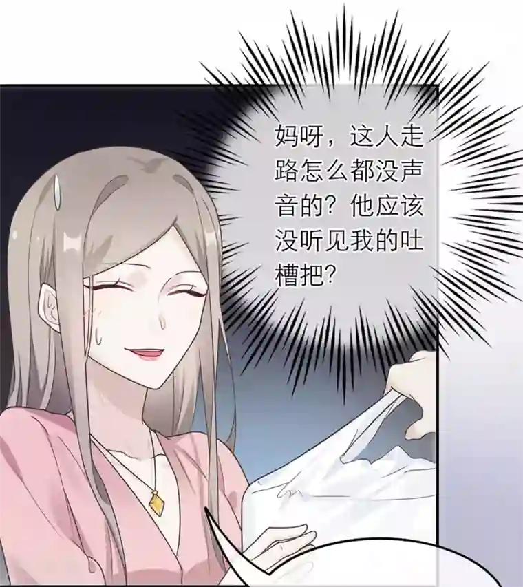 三眼哮天录污版第13话