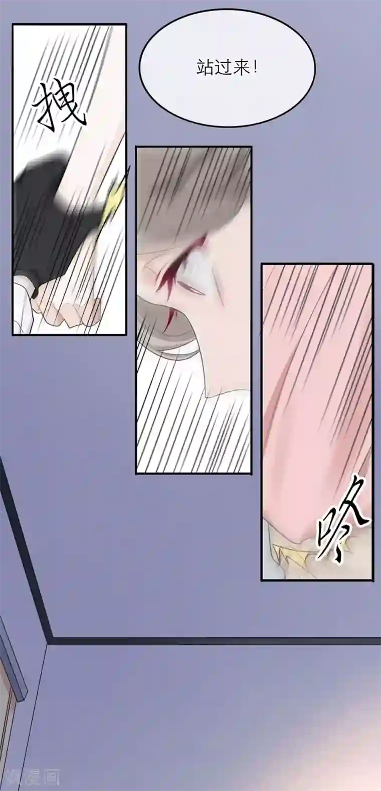 恋人的2种打开方式第14话