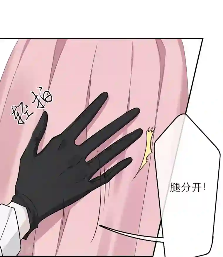 恋人的2种打开方式第14话