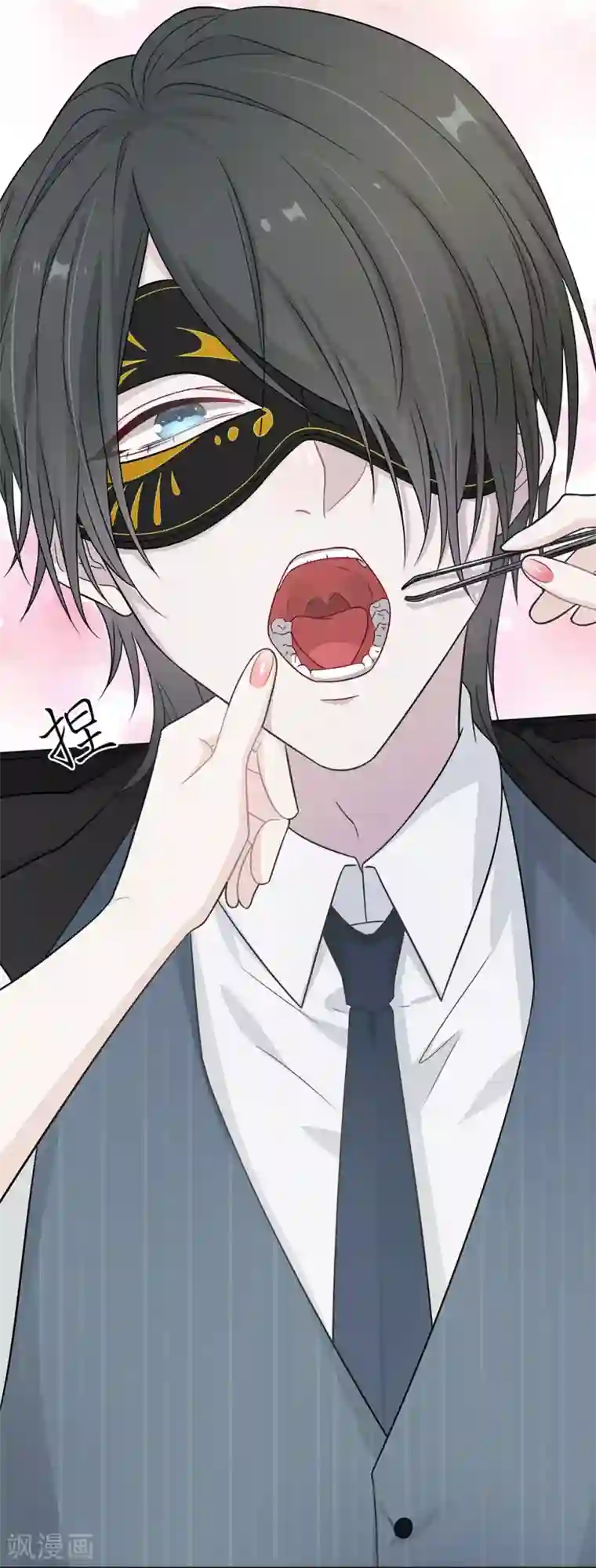 恋人的2种打开方式第14话