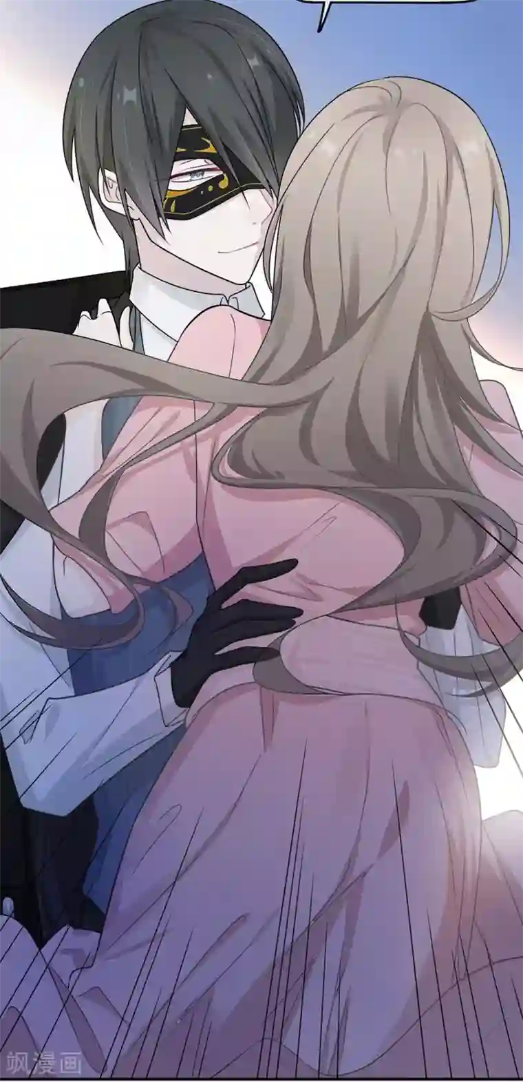 恋人的2种打开方式第14话