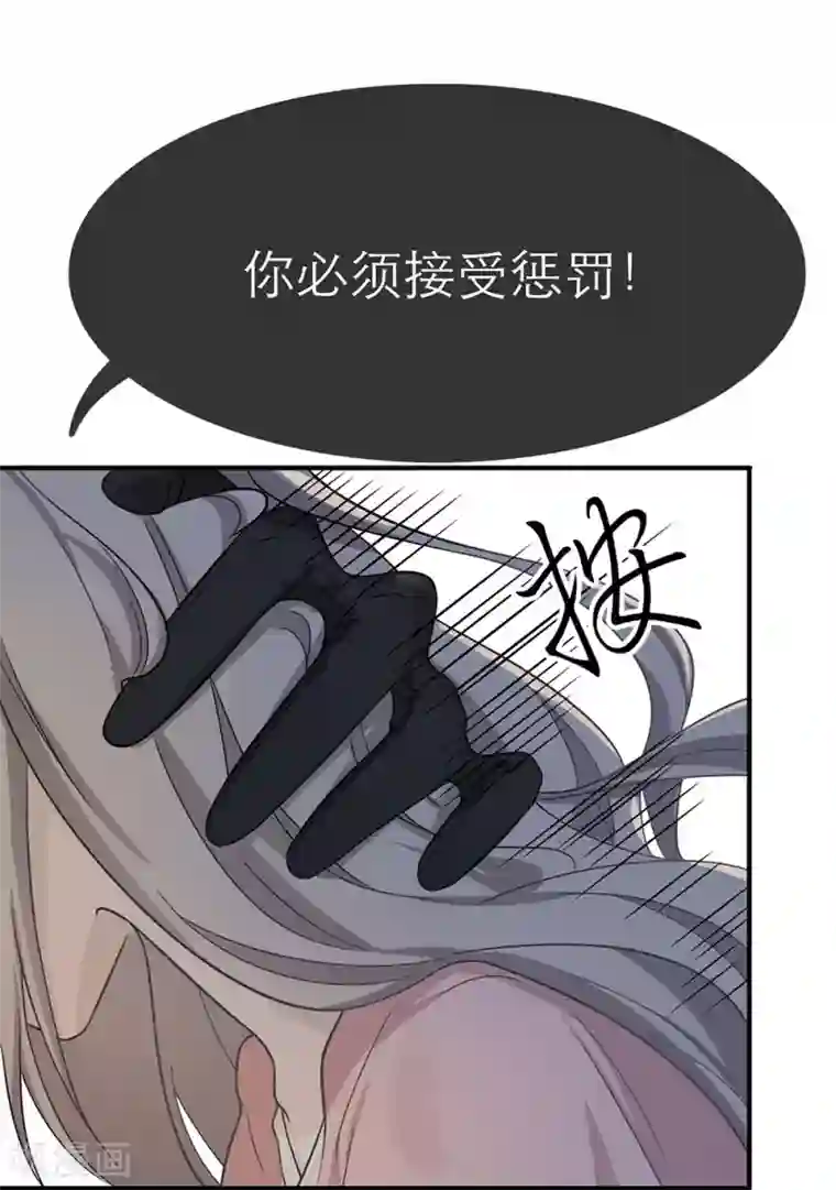 恋人的2种打开方式第14话