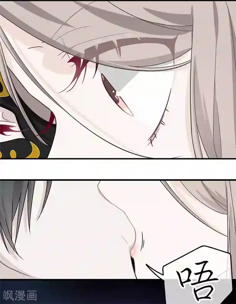 恋人的2种打开方式第14话