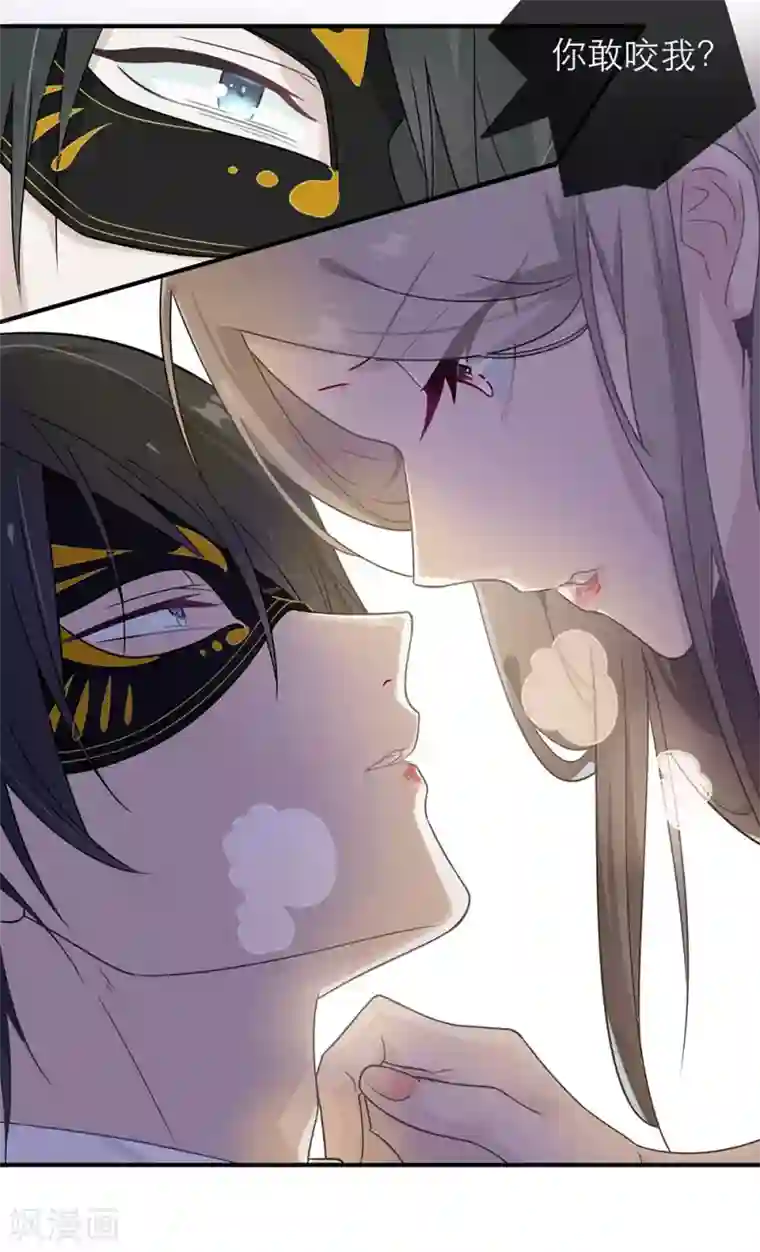 恋人的2种打开方式第14话