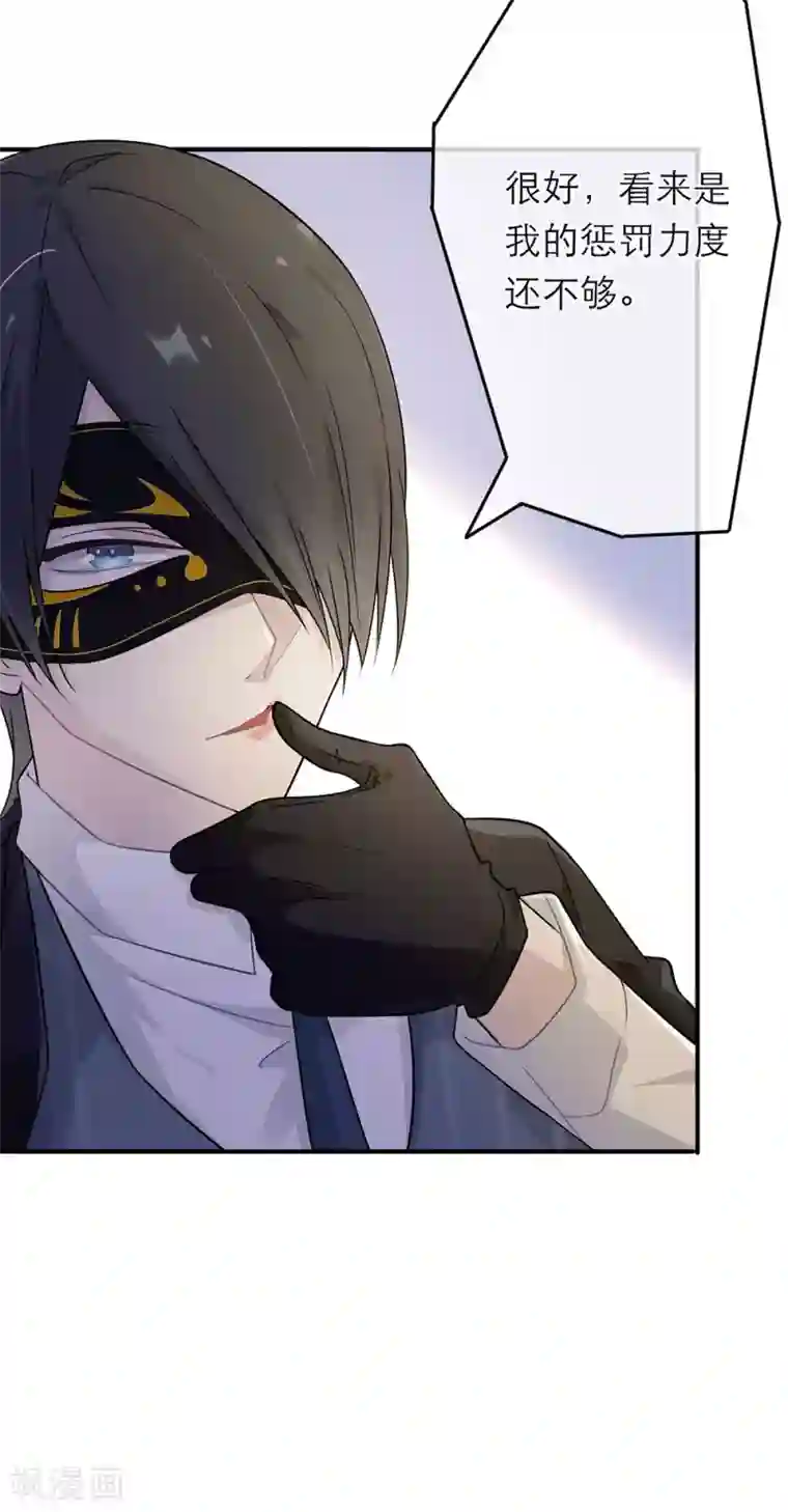 恋人的2种打开方式第14话