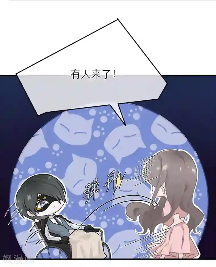 恋人的2种打开方式第14话