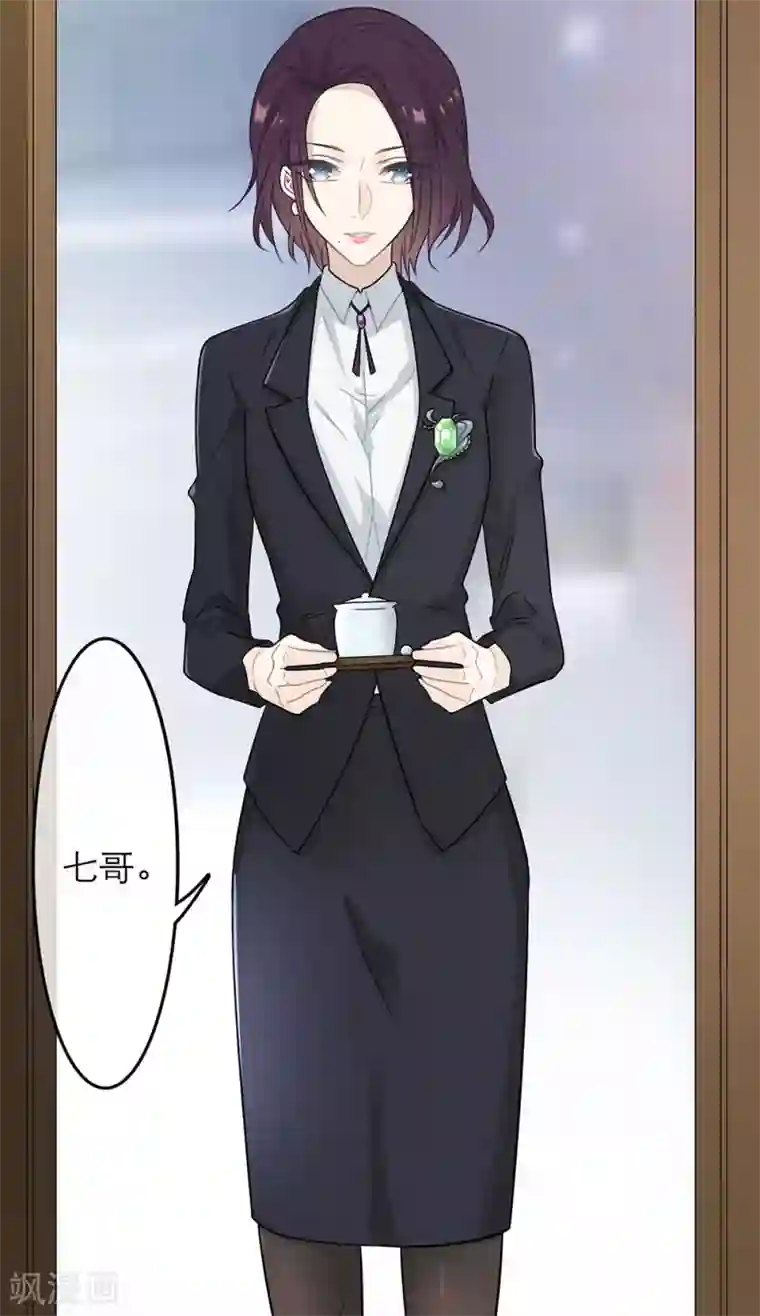 恋人的2种打开方式第14话