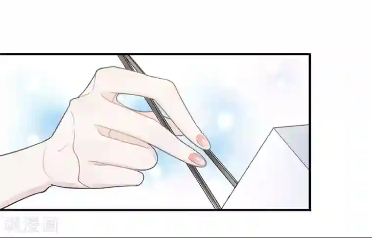 恋人的2种打开方式第14话