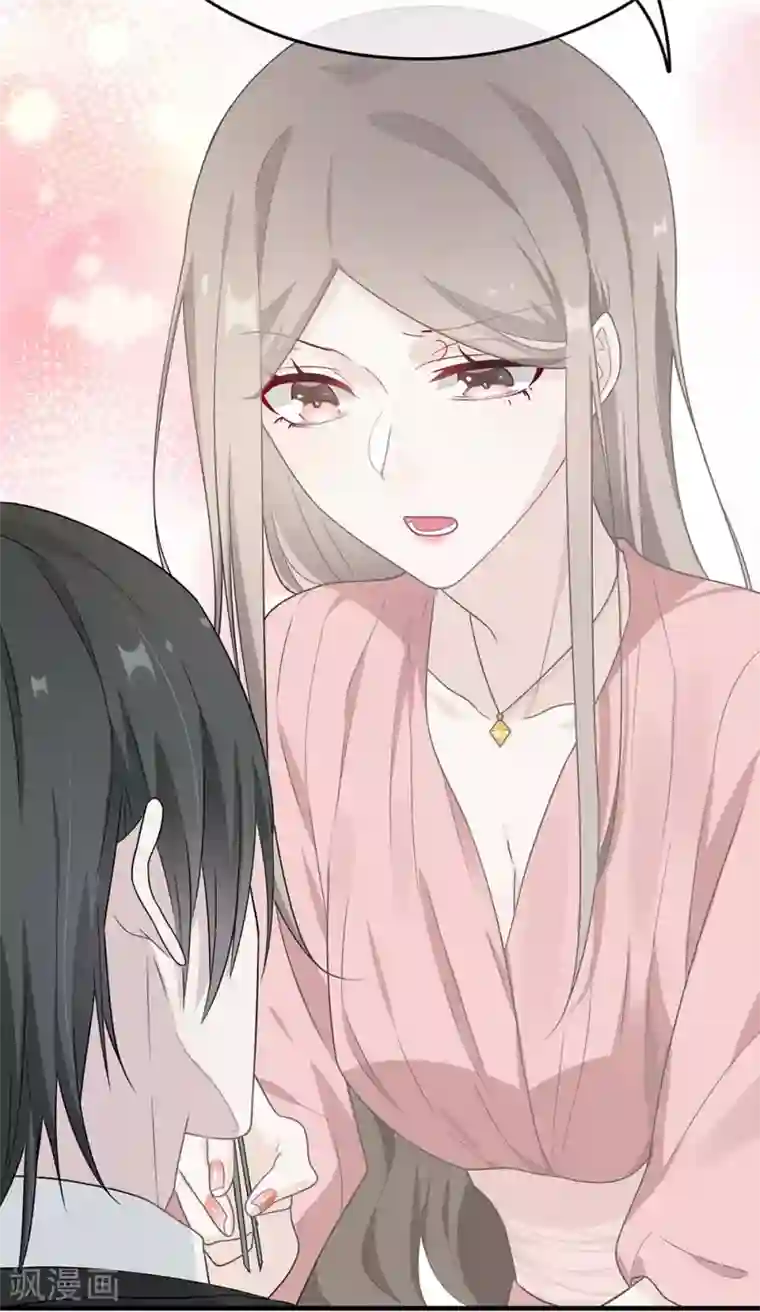 恋人的2种打开方式第14话