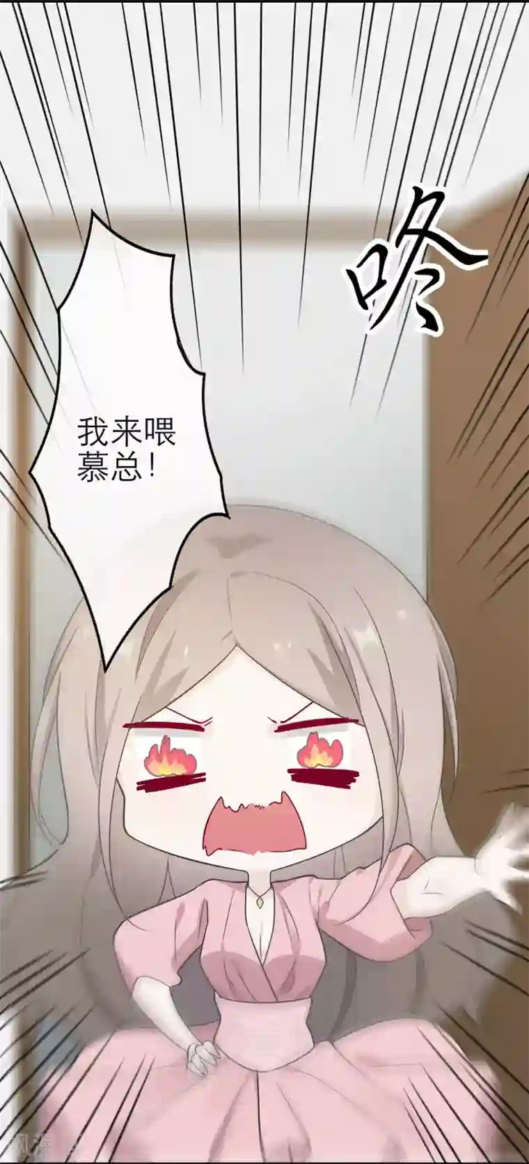 恋人的2种打开方式第15话