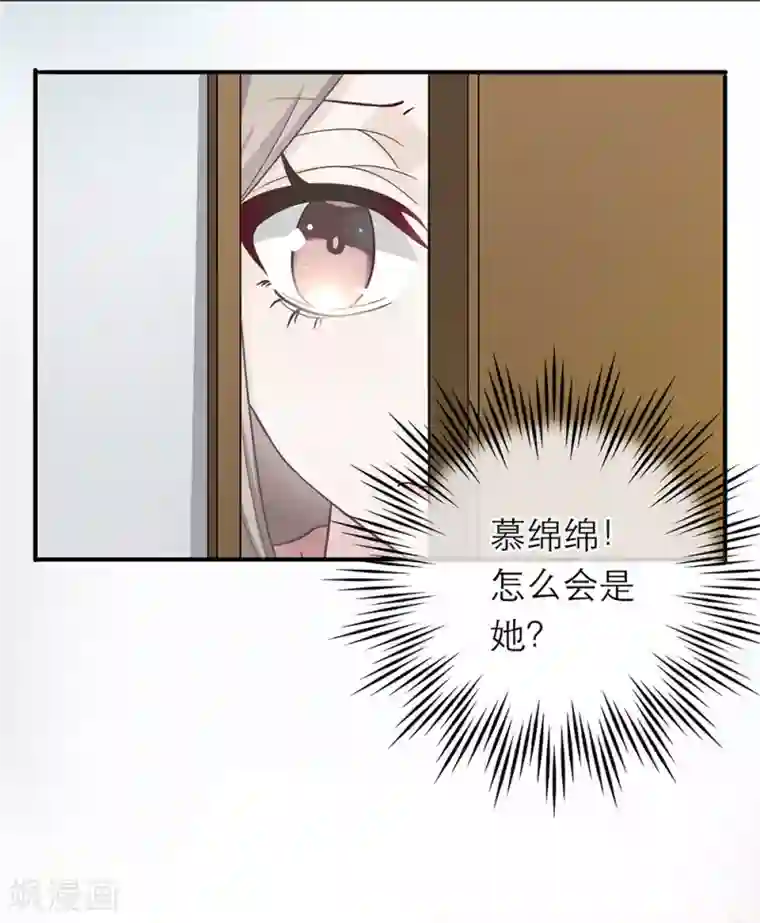 恋人的2种打开方式第15话