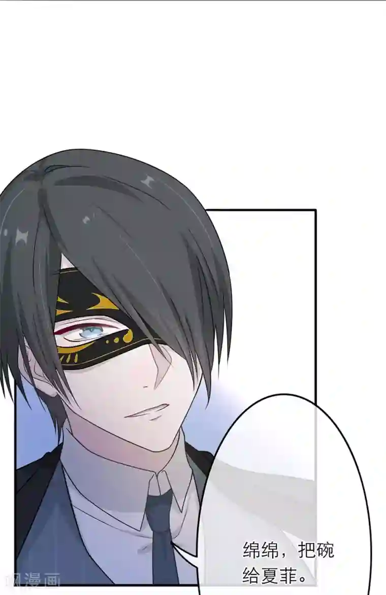 恋人的2种打开方式第15话