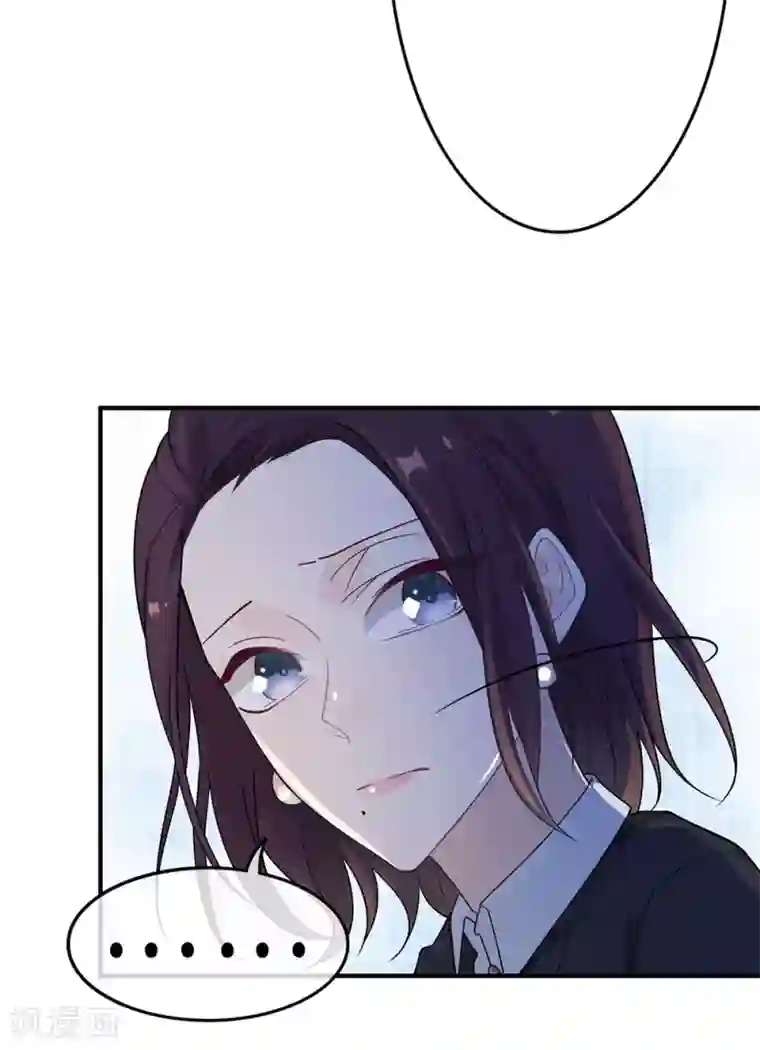 恋人的2种打开方式第15话