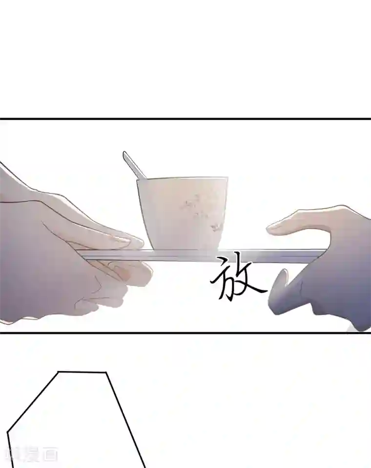 恋人的2种打开方式第15话