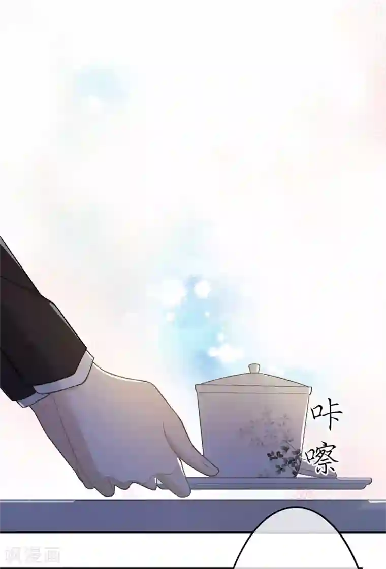 恋人的2种打开方式第15话