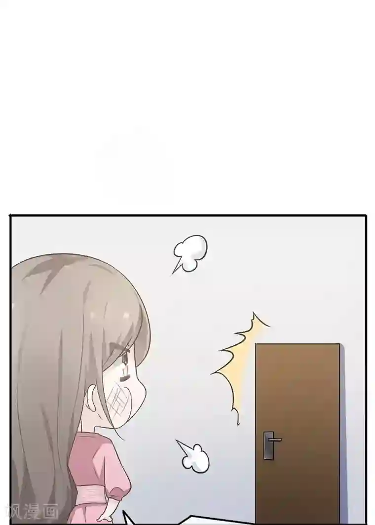 恋人的2种打开方式第15话