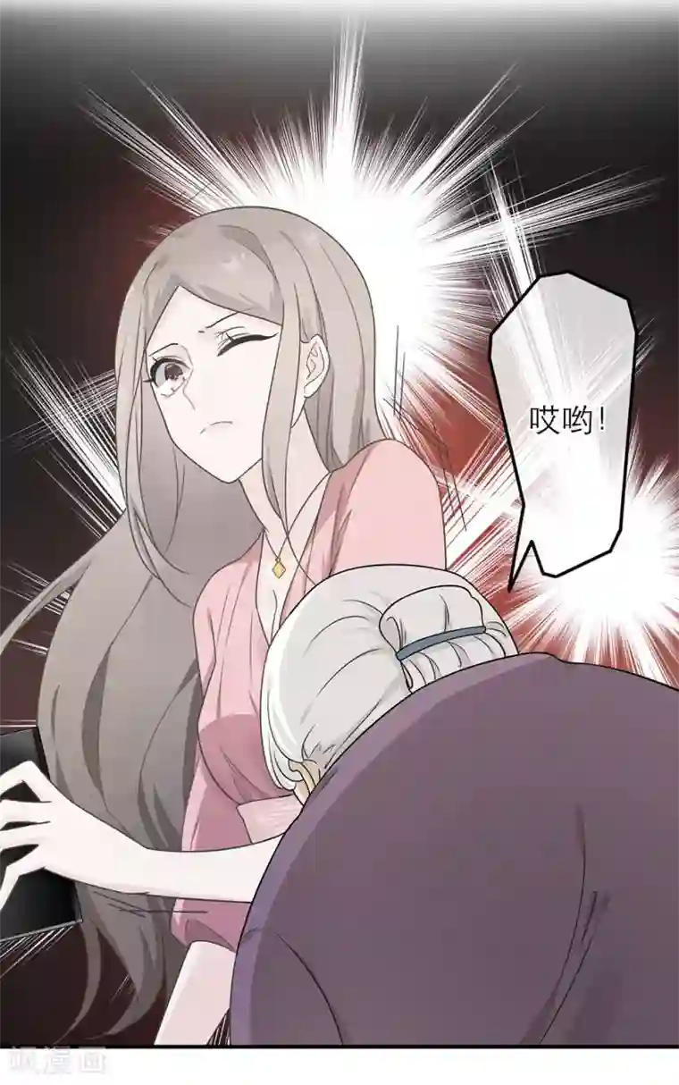 恋人的2种打开方式第15话