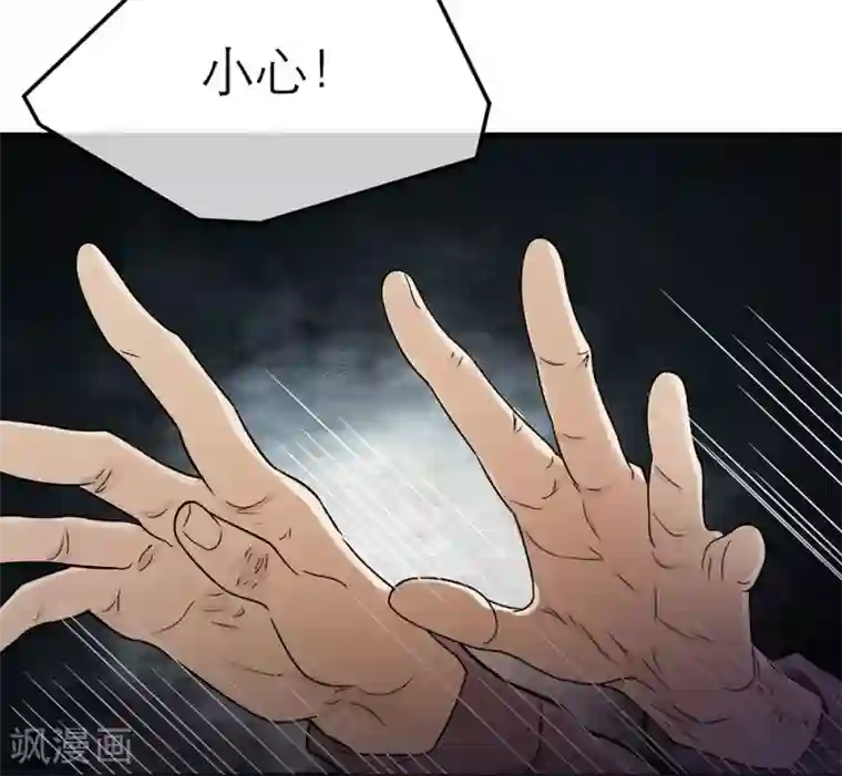 恋人的2种打开方式第15话