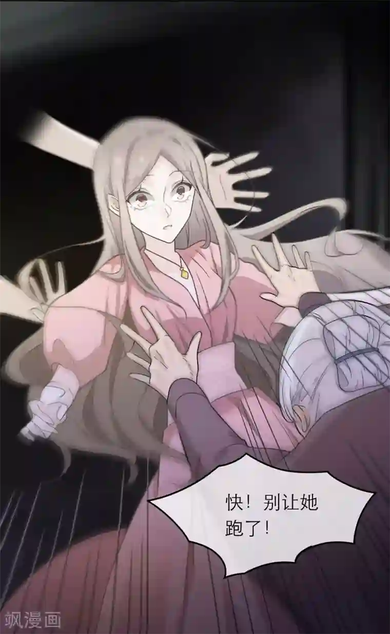 恋人的2种打开方式第15话