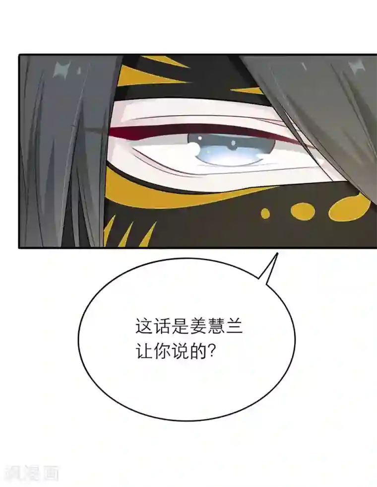 恋人的2种打开方式第15话