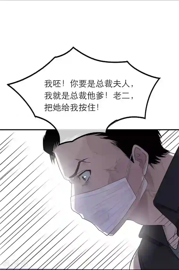 恋人的2种打开方式第16话