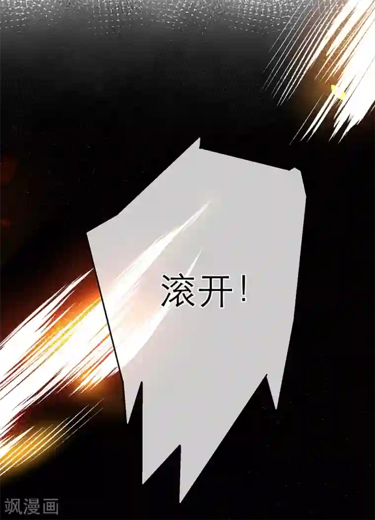 恋人的2种打开方式第16话