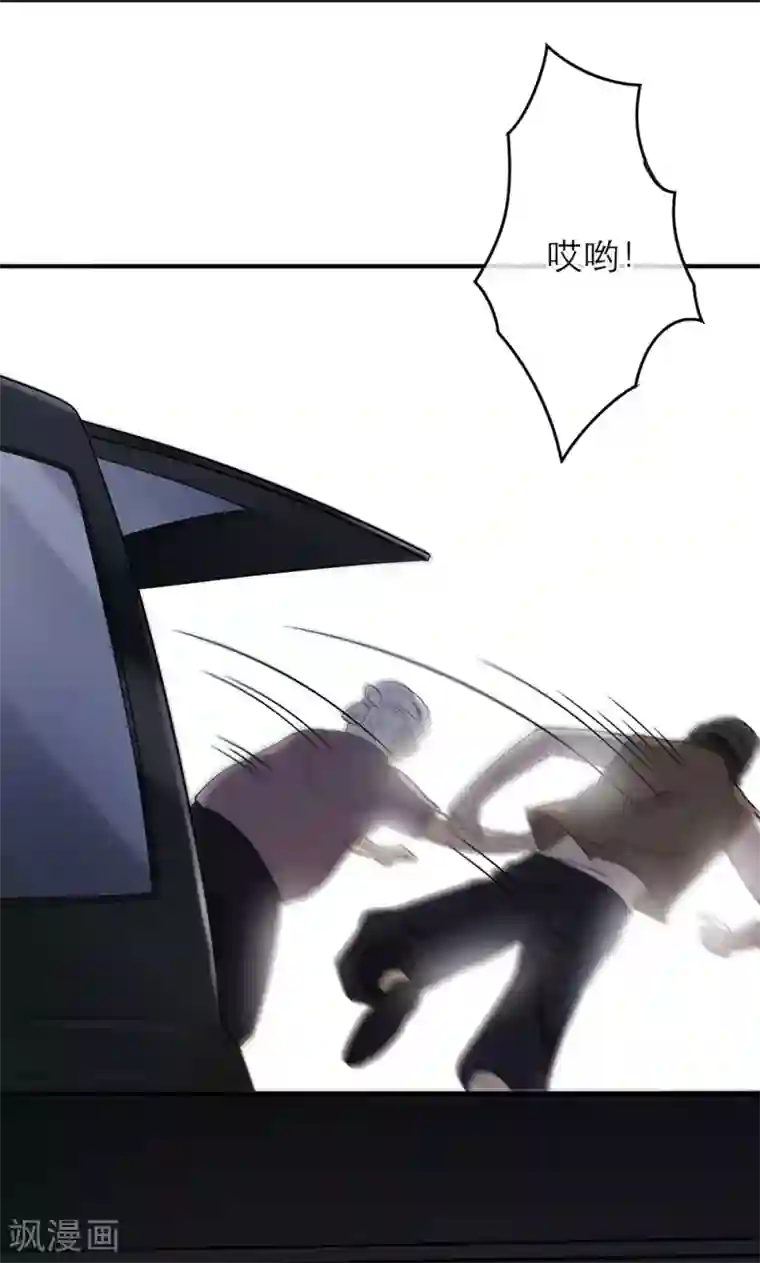 恋人的2种打开方式第16话