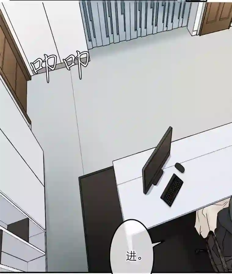 恋人的2种打开方式第16话