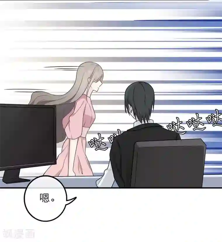 恋人的2种打开方式第16话