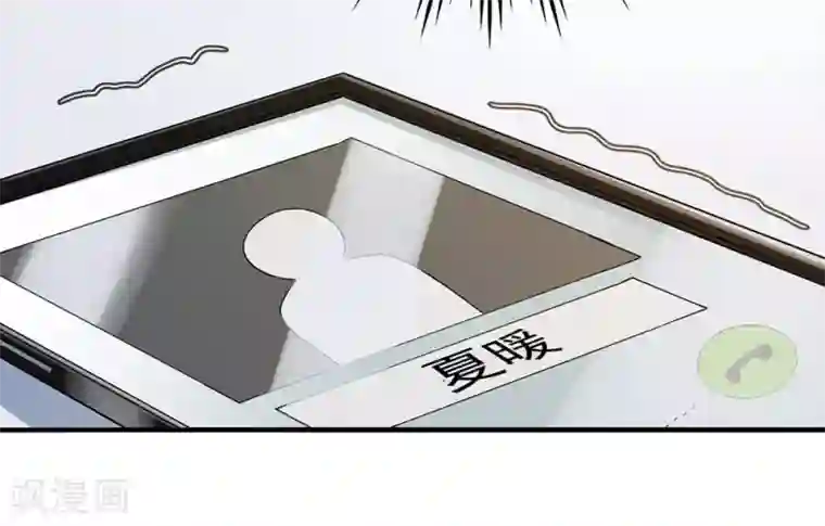 恋人的2种打开方式第16话