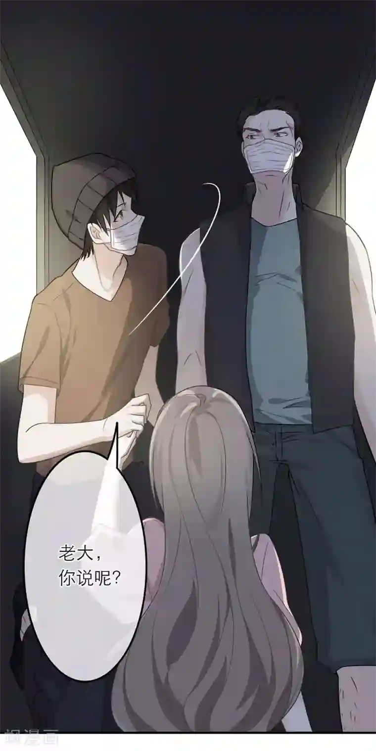 恋人的2种打开方式第16话