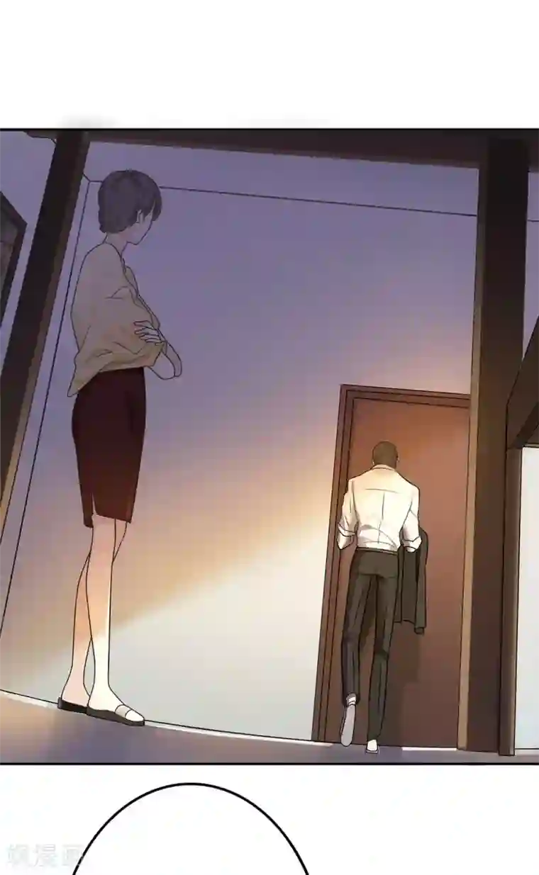 恋人的2种打开方式第17话