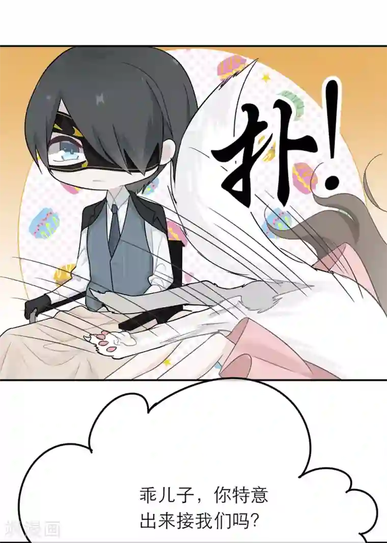 恋人的2种打开方式第17话