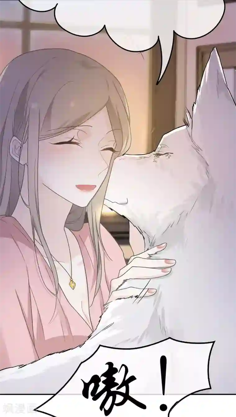 恋人的2种打开方式第17话