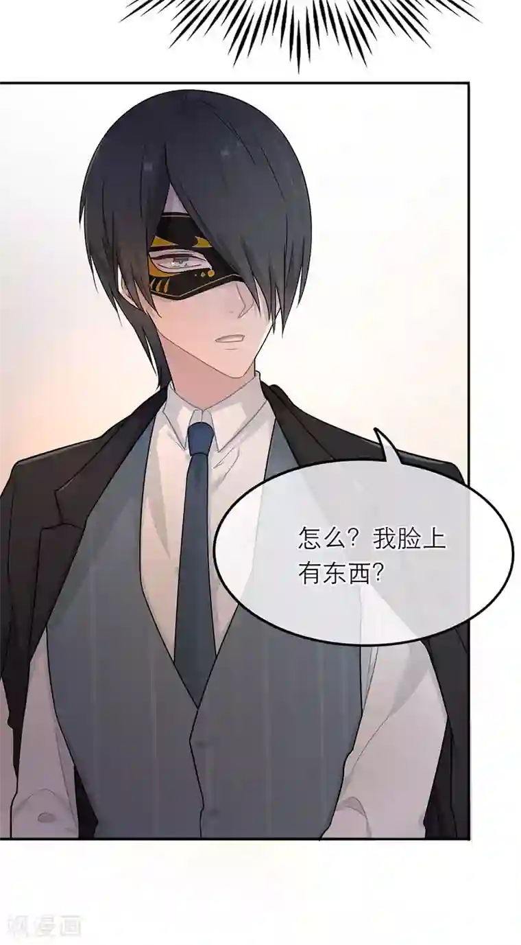 恋人的2种打开方式第17话