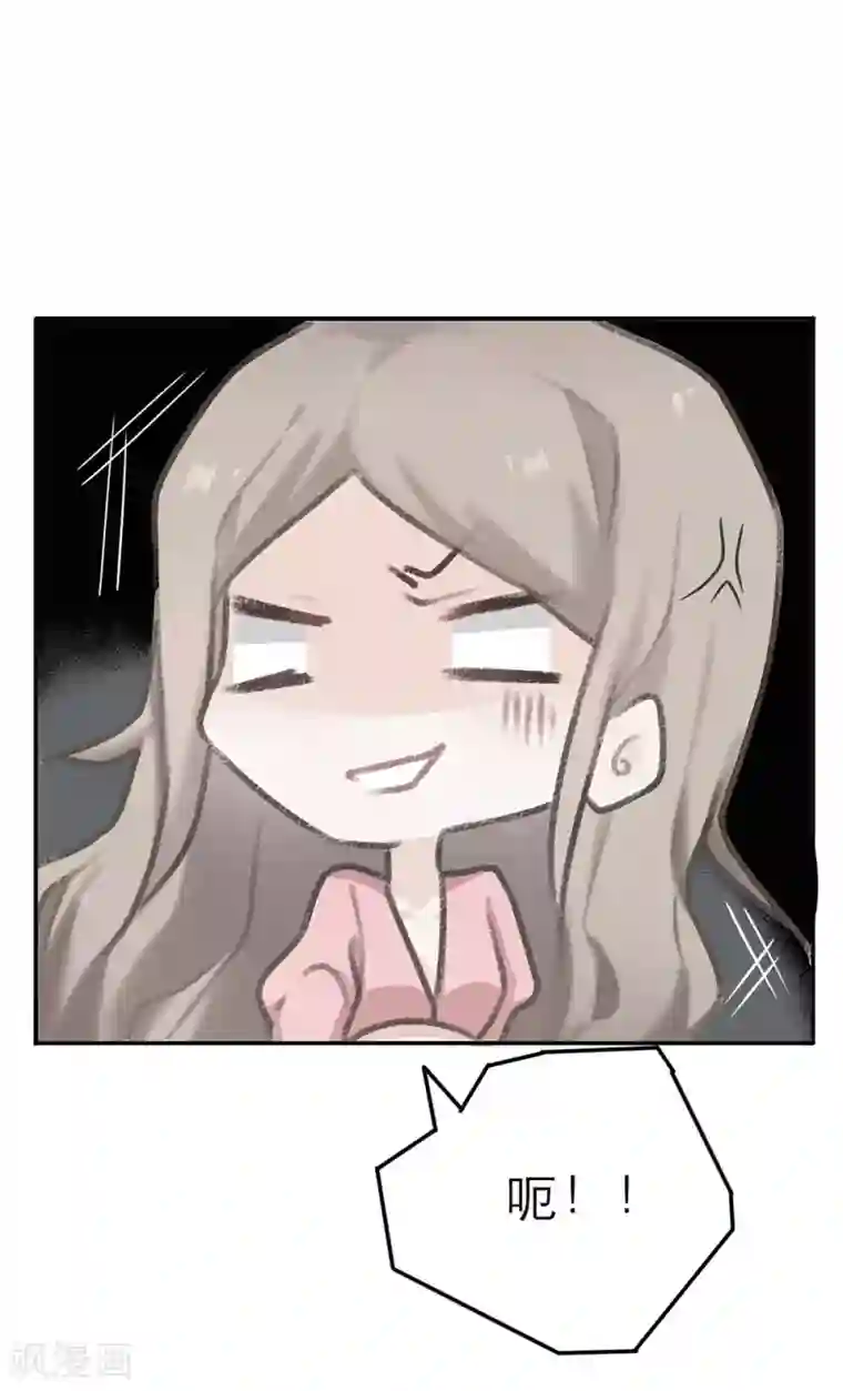 恋人的2种打开方式第17话