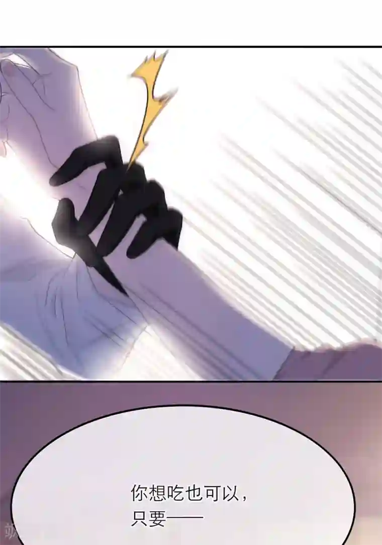 恋人的2种打开方式第17话