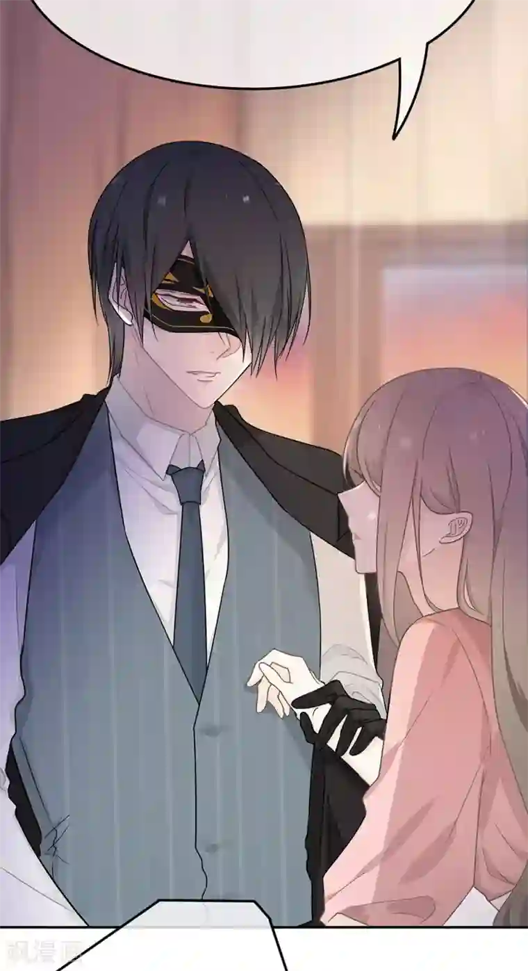 恋人的2种打开方式第17话