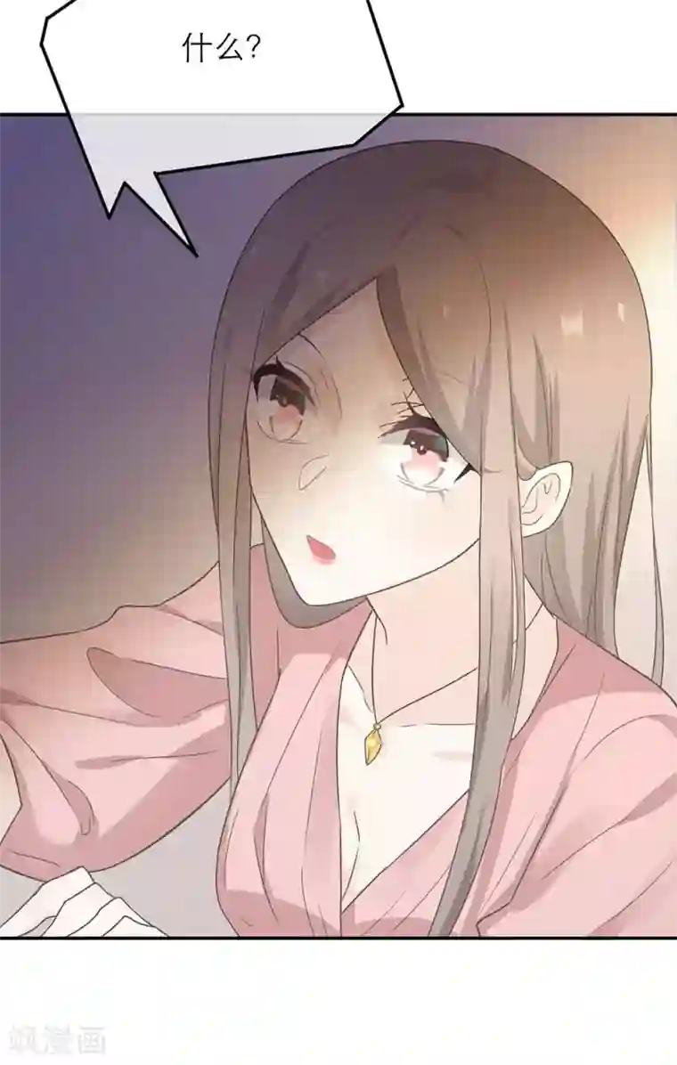 恋人的2种打开方式第17话