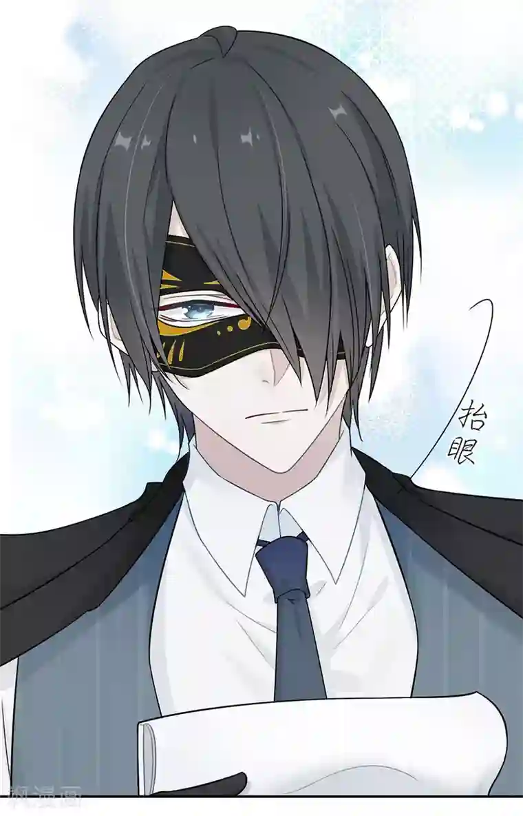 恋人的2种打开方式第17话