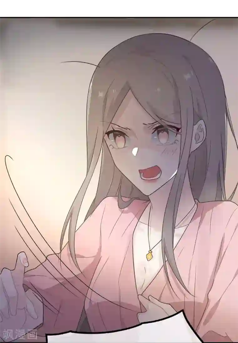 恋人的2种打开方式第18话