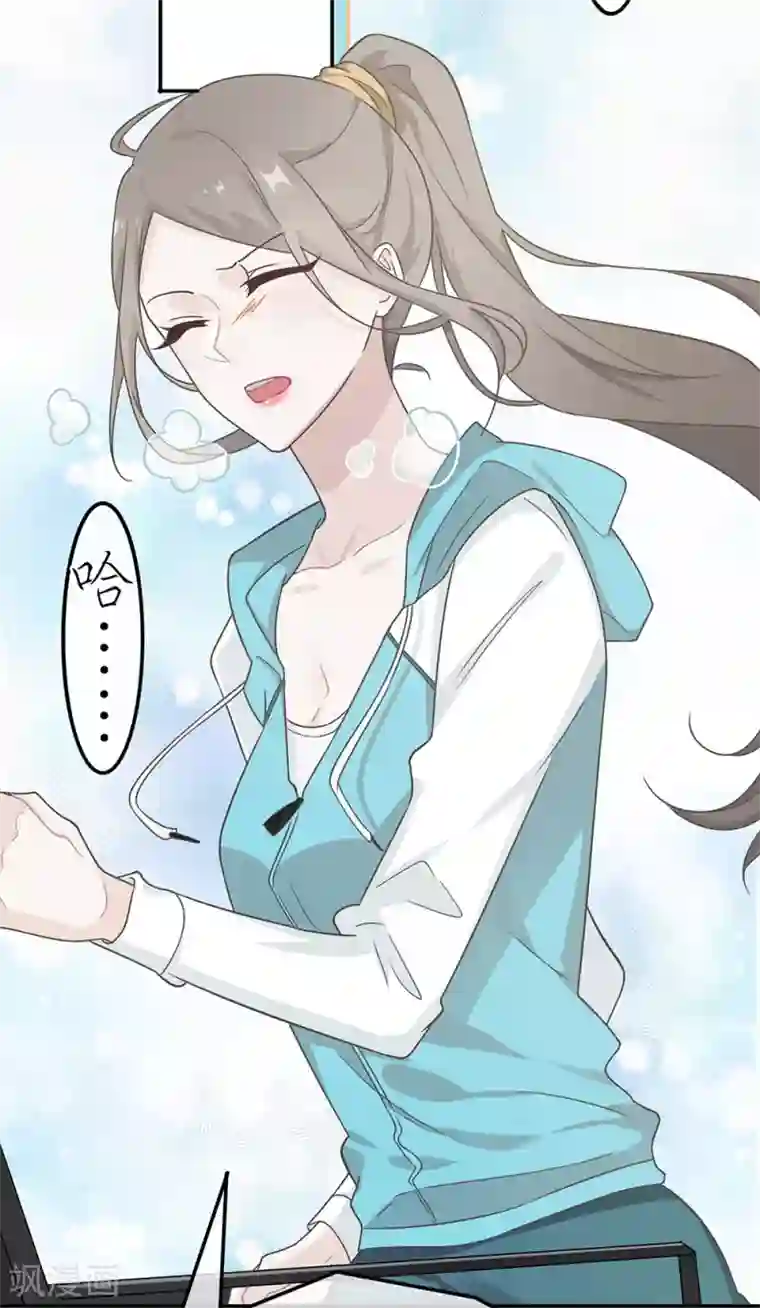 恋人的2种打开方式第18话