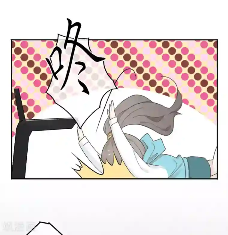 恋人的2种打开方式第18话