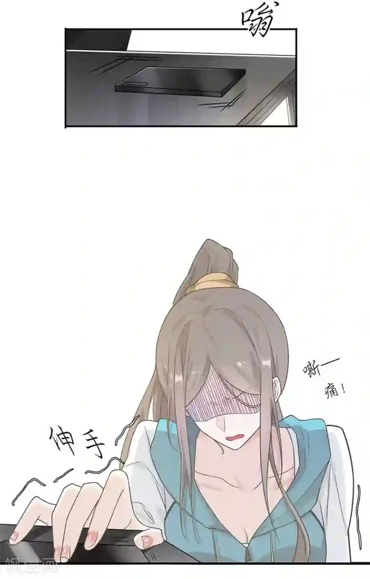 恋人的2种打开方式第18话