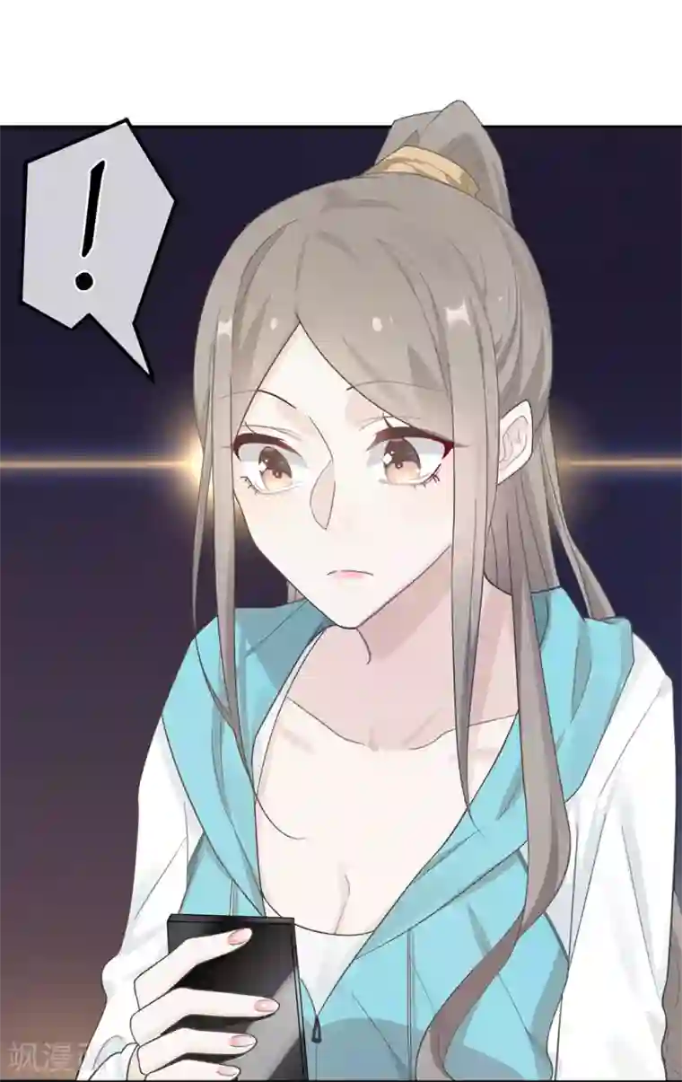 恋人的2种打开方式第18话