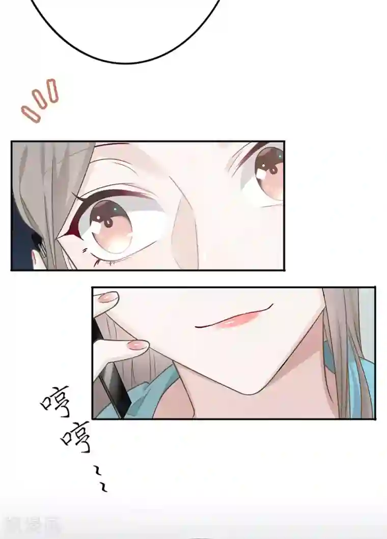 恋人的2种打开方式第18话