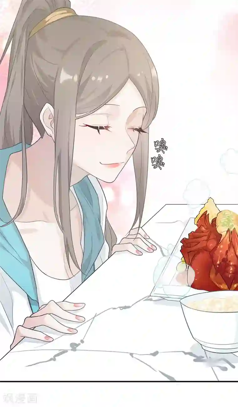 恋人的2种打开方式第19话