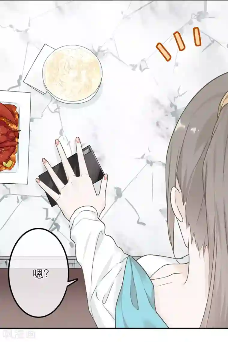 恋人的2种打开方式第19话